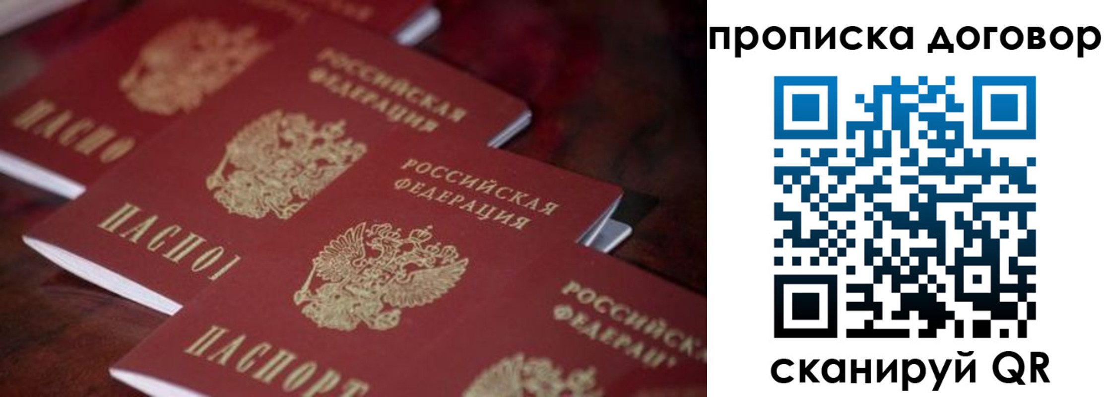 регистрация для школы в Самаре
