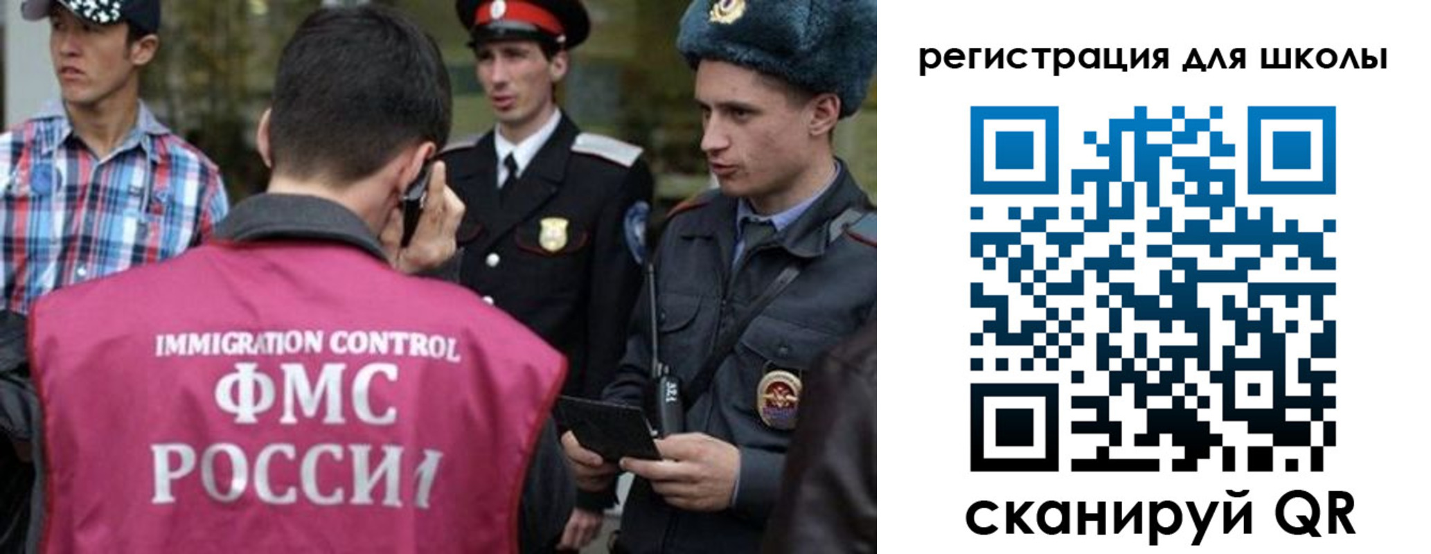 временная регистрация надежно в Самаре