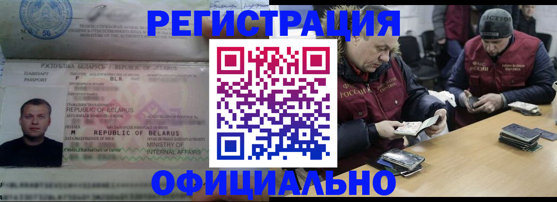 регистрация в Самаре