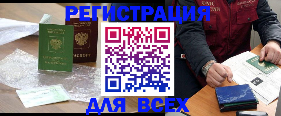 регистрация для школы в Самаре