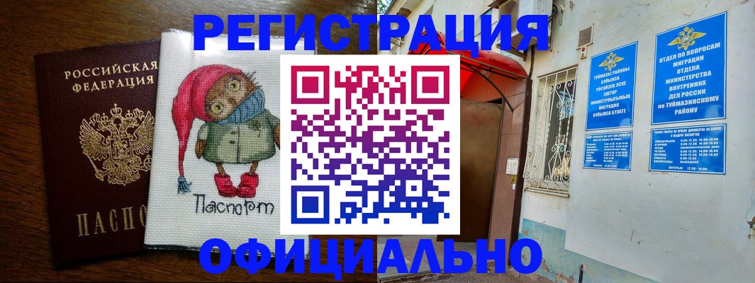 пропишу в квартире в Самаре
